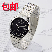 手<span class=H>表</span><span class=H>天王</span><span class=H>表</span>正品GS3375S/D LS3375S蓝宝石镜石英情侣<span class=H>表</span>全国联保