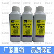 兄弟碳粉 兄弟2040 2050 2820 2140 7030 7340碳粉 100g高品质