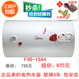 taobao english 6254061440