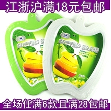 A543�����Ҿ� ƻ��PVCˮ��С����в˰� ������尸�� ������Ʒ