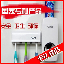 包邮奥莱特正品特价牙刷架 自动挤牙膏器 全自动 卫浴用具