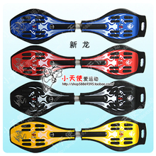 专柜正品鑫奥林活力板/游龙板/龙板/滑板/2HB-02/铝合金加强款