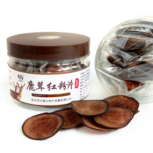  宝丰源 鹿茸片 长白山特级鹿茸红粉片 正品 20克精装