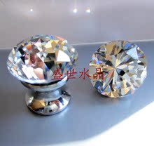 【试用中心官方推荐】顶级钻石水晶拉手现代欧式抽屉拉手
