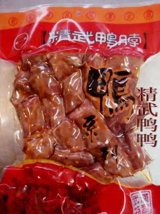  零食小吃武汉特产精武鸭脖子散装鸭脖鸭颈现做现包微辣半斤真空包