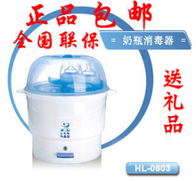 包邮 小白熊奶瓶消毒器/蒸汽消毒锅HL-0603 配奶瓶夹送大礼包