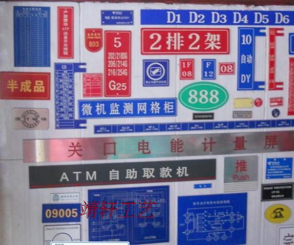 寄存牌 号码牌 数字牌 浴室牌 记号牌 双色板雕刻牌 亚克力胸牌在类目 电子词典/电纸书/文化用品, 教学演示/展示告示用品, 标志牌/提示牌中 - 来自Buy2taobao.com提供专业的淘宝代购服务