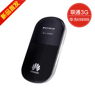 华为E5S E5830S 联通3g无线路由器 E5二代 LED 3G路由器 正品行货