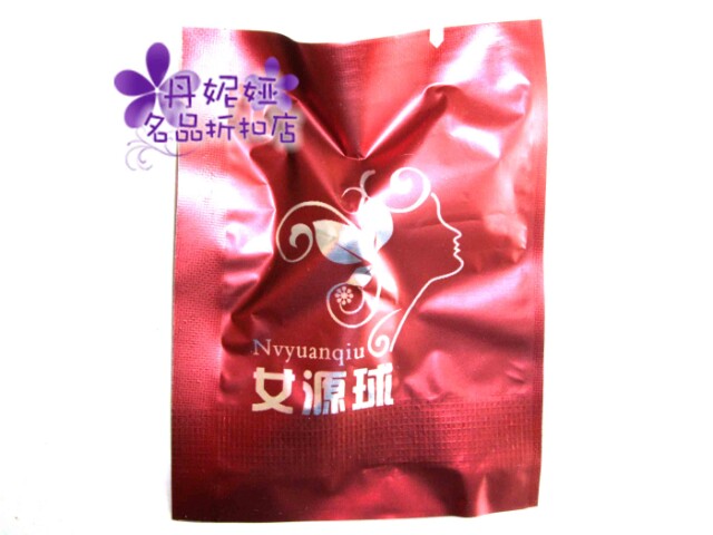 秒杀价!㊣<em>女源球</em>新品 <em>女源球</em> 一立装 (外用型)|一