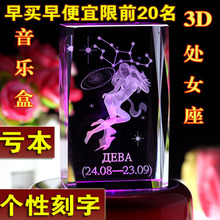 淘金币 音乐盒 生日礼物 女孩男生 创意礼品 个性订制 4折秒杀