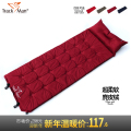 TrackMan充气垫 单人 加宽加厚 麂皮绒自动充气垫子 防潮睡垫包邮