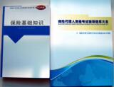 taobao english 15100580201