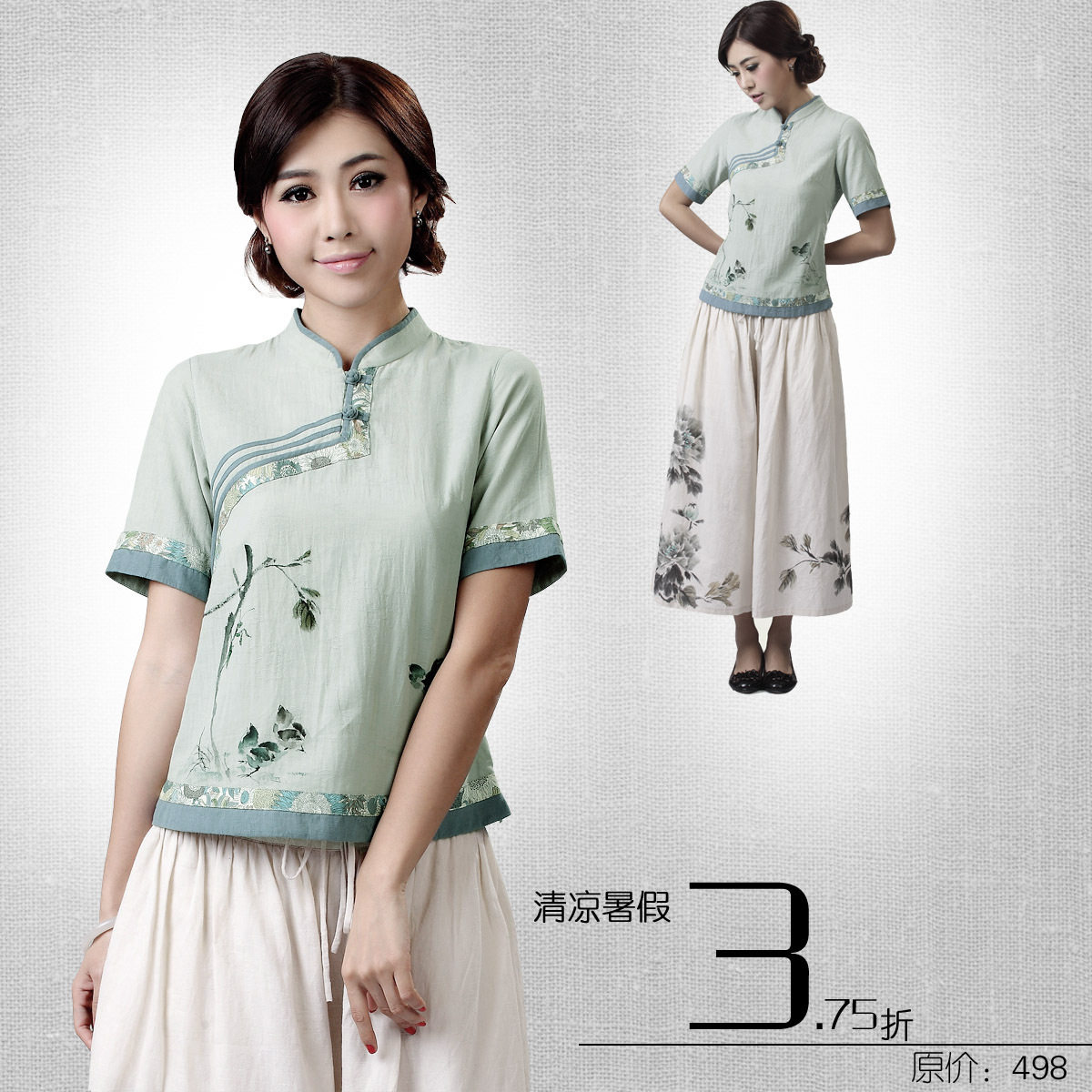 原创中国民族风棉麻<em>女装</em>改良唐装<em>汉服</em>旗袍上衣