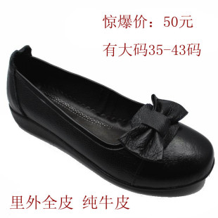  真皮大码单鞋平跟40-43 女妈妈鞋黑色女士皮鞋工作鞋浅口圆头