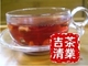 水蜜桃-水果茶20元100克