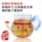 上下架计划:桂圆红枣茶桂圆红枣枸杞茶补气血养生茶护肝补肾茶保健茶30袋免邮