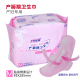 十月结晶◆产褥期棉柔 孕产妇月子 产后专用卫生巾M号 10片/包