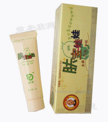 正品特价：云南滇野牌肤宝娃娃 湿疹痱子/烧烫伤/瘙痒蚊虫叮咬