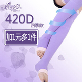 ά����420Dȼ֬������ ҹ��ȼ֬˯������Ʒ ����������������ձ�