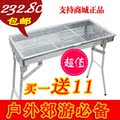 包邮  烧烤炉户外大号不锈钢烧烤炉 户外烧烤架考味佳BBQ