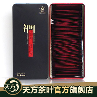  【安徽馆】 极品红茶200g特级祁门红茶 精致小包礼盒装 高香似果