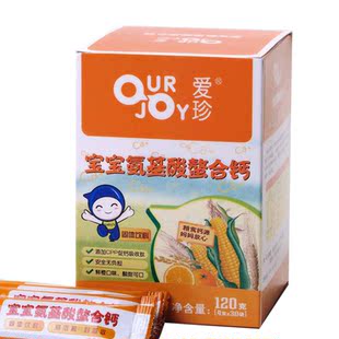  爱珍宝宝左旋螯合钙120g婴幼儿钙铁锌营养品辅食