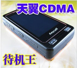 男女 超长待机王 899 双模双待双芯片CDMA+GSM  JAVA 手机