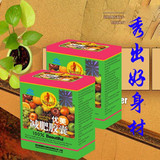 优美减肥胶囊二代(铁盒装) 健康<span class=H>减肥产品</span> 纯中药减肥药 买2送4