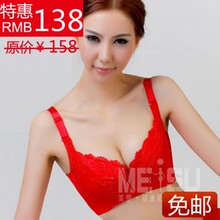 包邮 2011特价专柜正品聚拢文胸红色本命年新娘女内衣套装 爱慕款