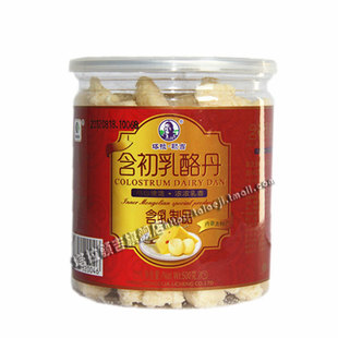  内蒙特产奶酪休闲食品零食塔拉额吉精装含牛初乳酪丹500g促