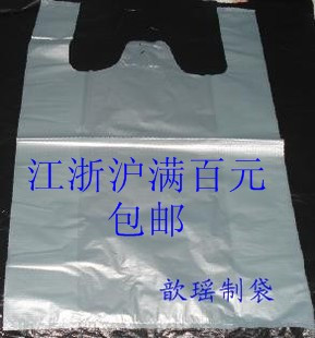 55*83塑料袋/背心袋/垃圾袋/馬甲袋/手提袋/超市袋/袋子100個在類目 電子詞典/電紙書/文化用品, 印刷製品, 其它包裝袋中 - 來自Buy2taobao.com提供專業的淘寶代購服務