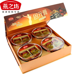  燕之坊正品切片固元膏礼盒472g|即食核桃芝麻阿胶膏补血礼盒装