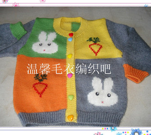 全毛毛线纯手工<em>编织毛衣</em> <em>婴儿</em>圆领<em>开衫</em> 儿童毛