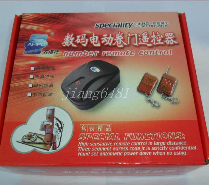 卷闸门控制器 卷帘门接收器 卷帘门遥控器 车库门遥控器 电动门