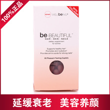 ��Ʒ���� ����GNC ��ԭ���� Wellbeing������Ũ��������60�� ����