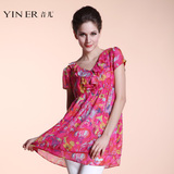 YINER音儿影儿 专柜正品2012新春夏荷叶边V领印花单上衣81270920