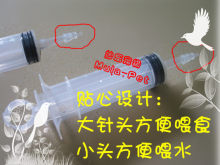 è��ιʳ�� ��ʳ�� ����ιʳר�� 80ML