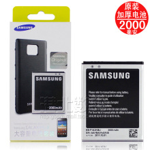 三星 原装 I9100 I9108 I9100G 加厚电池 配后壳 2000毫安 高容量