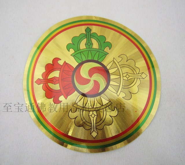 藏传佛教十字金刚杵 彩色贴纸 一切违缘障碍悉消在类目 家居饰品, 贴饰, 墙贴中 - 来自Buy2taobao.com提供专业的淘宝代购服务