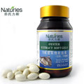 【158元疯抢】奈氏力斯生蚝提取物软胶囊 进口 包邮 700mg*60粒