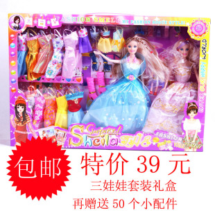  新款芭芘巴比芭比娃娃礼盒正品大礼盒98件套装39元包邮亏本大回馈