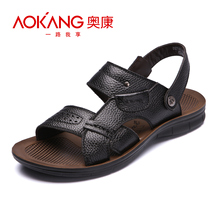 专柜正品Aokang/奥康 新款男士休闲舒尚凉鞋 123211029