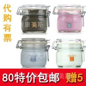 11新品 Borghese贝佳斯面膜 绿泥/粉泥/白泥/蓝泥 212g附小票原件