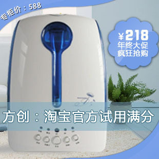 淘金币方创5.8L定时空气加湿器 负离子清新机 增湿器静音特价包邮