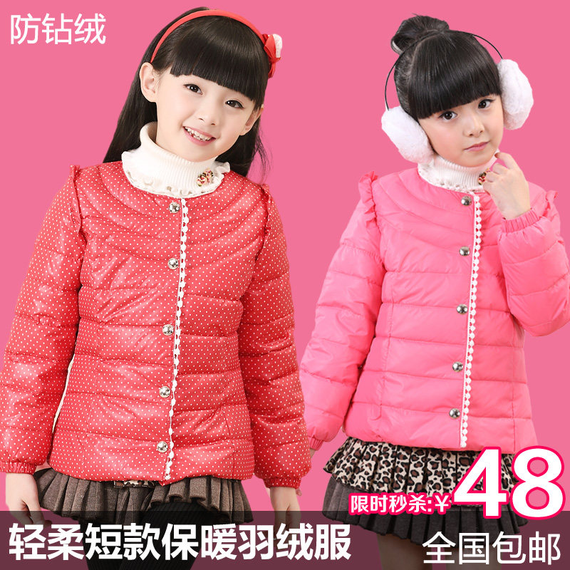 童装儿童<em>羽绒服</em>轻柔<em>女款</em>中大童短款保暖<em>羽绒服</em>