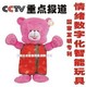 皮皮熊新品八小天才系列如意姐姐