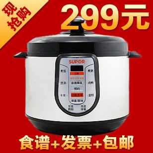 supor/苏泊尔CYSB50YC10A
