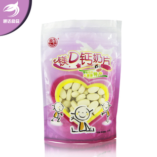  包邮 内蒙古特产 海乳牌 镁D钙奶片 纯牛奶片 纯奶片