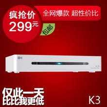 KBe/开博尔 K3 网络播放器 硬盘电影高清播放机 IPTV电视机顶盒