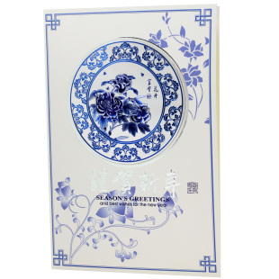  高档新年贺卡 新年青花瓷祝福贺卡se900-162 公司批量100元起包邮